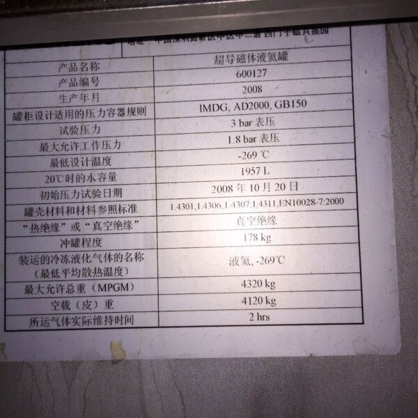 Siemens Essenza 1.5T Dot - 2008/2014